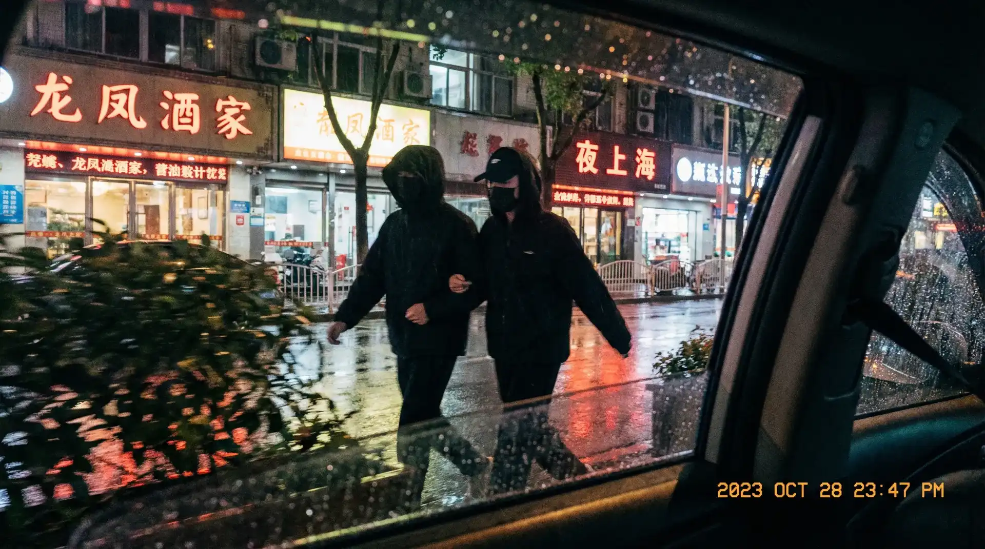 永乐国际平台 - 顶流明星深夜密会现场抓拍照片